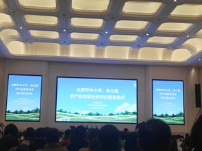 荣幼教育集团 重视食品安全,共创和谐校园
