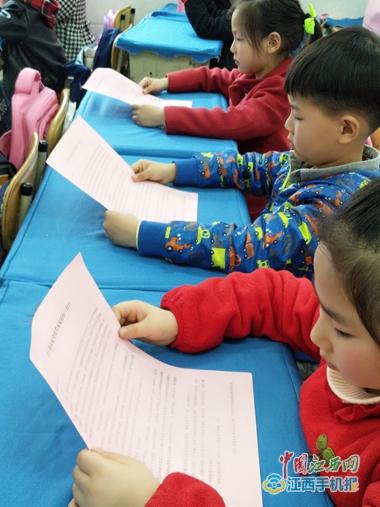 九江小学开展食品安全教育主题班会 组图
