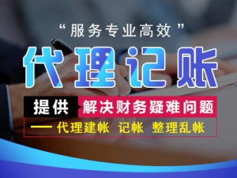 图 天津滨海新区注册教育培训资质咨询类公司税务备案 天津工商注册