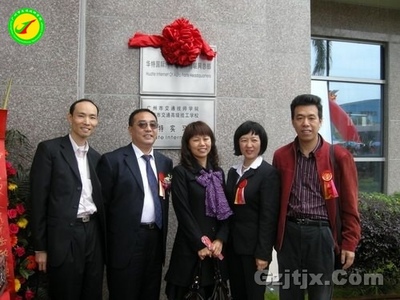 记参加华特国际汽车零部件物联网总部开业典礼暨与我院校企合作师生实习基地揭牌仪式活动