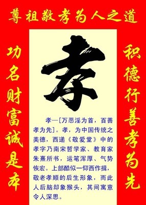 【157平面图法海报展板201新劳动合同法知识宣传专刊】价格,厂家,图片,展示架,新丰县新奇丽广告设计制作室-