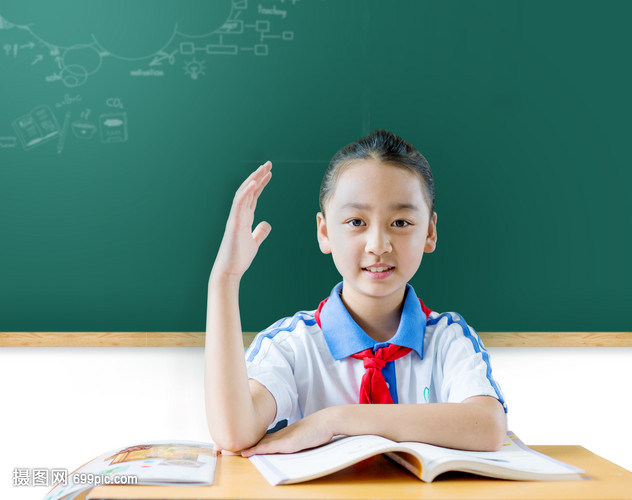 举手回答问题的学生