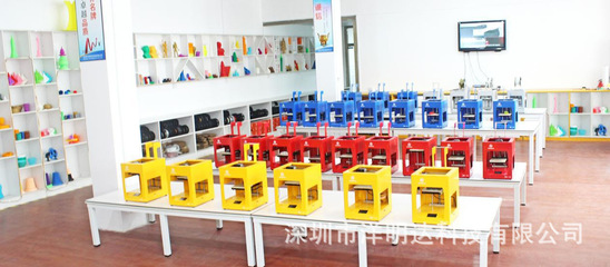 广东3D打印机厂家洋明达创客教育3D打印机高精度家用迷你3D打印机