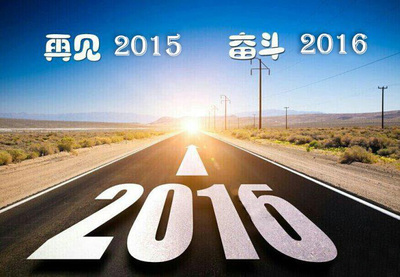糯米图:2016年传统涂料行业即将步入微利时代