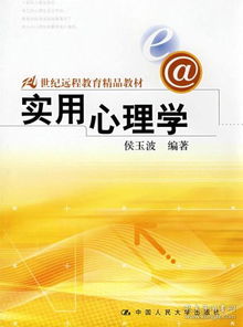 教材 教材教辅考试