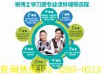 办课后托管班怎么选址-深圳祝博士教育科技提供办课后托管班怎么选址的相关介绍、产品、服务、图片、价格祝博士教育,课后辅导班,托管班加盟